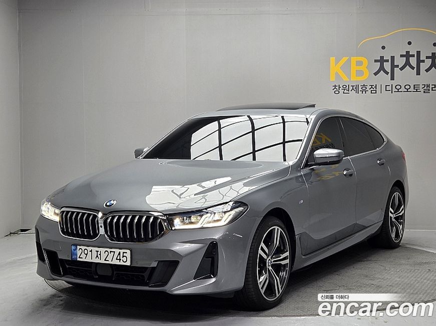 BMW Gran Turismo 2023