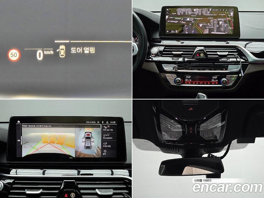 BMW Gran Turismo 2023