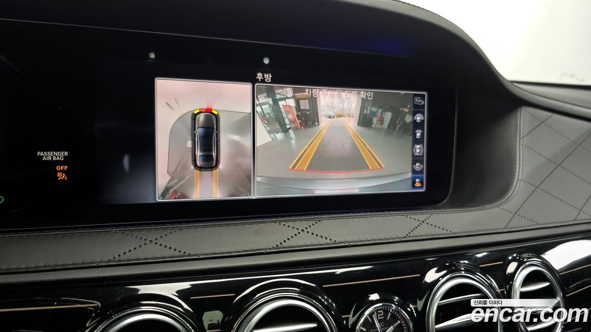 Mercedes-Benz S-Class 2018