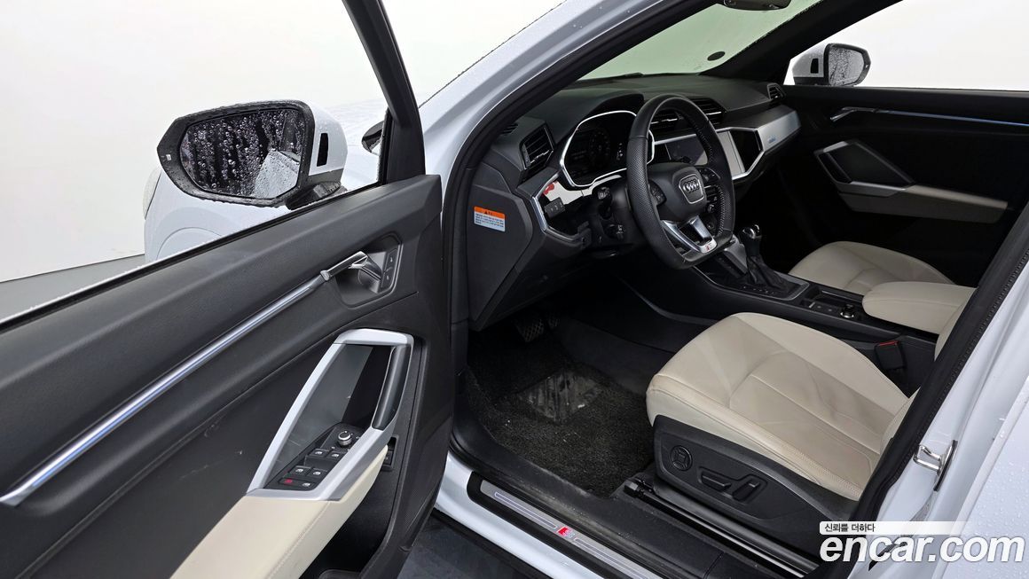 Audi Q3 2023