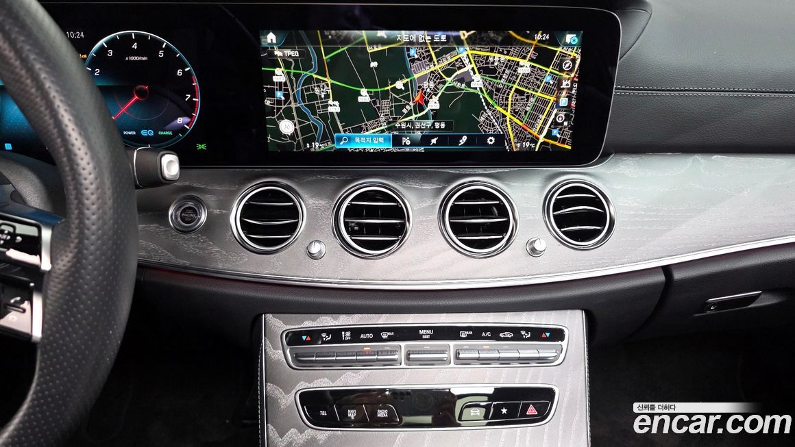 Mercedes-Benz E-Class 2023