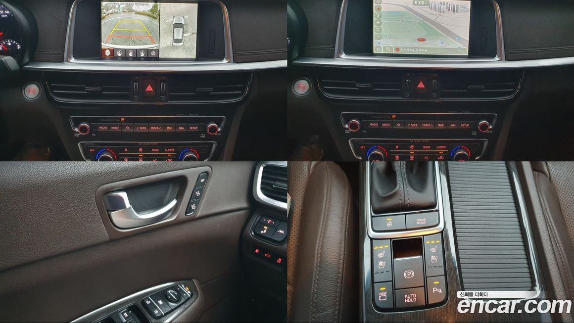 Kia K5 2019