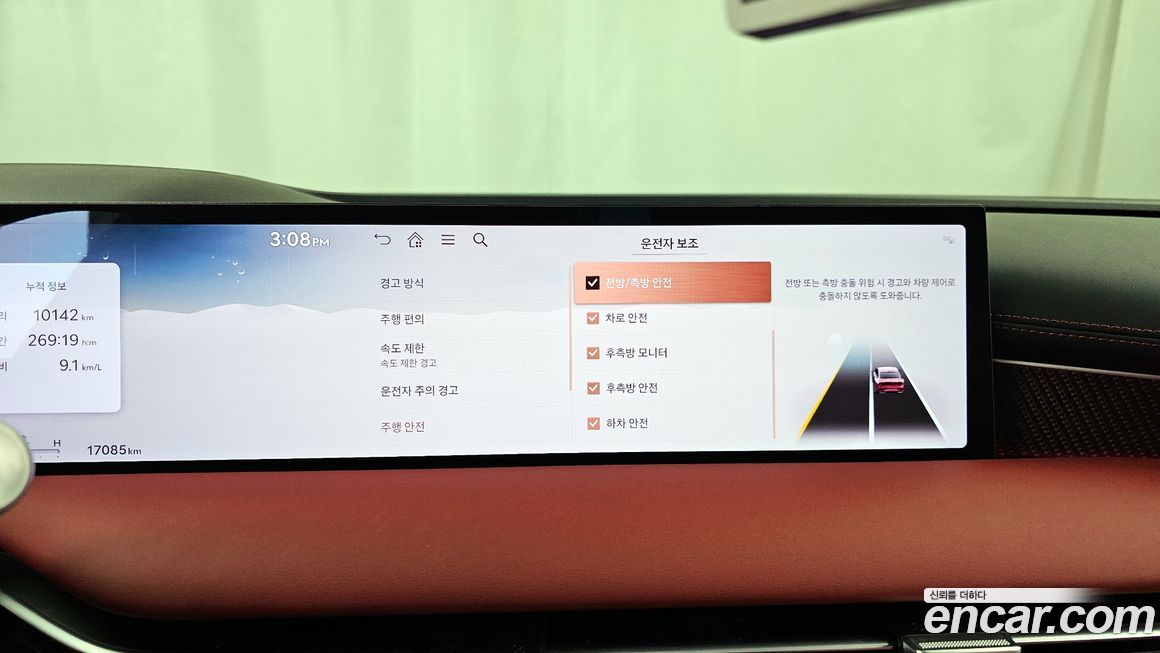Genesis G80 2025