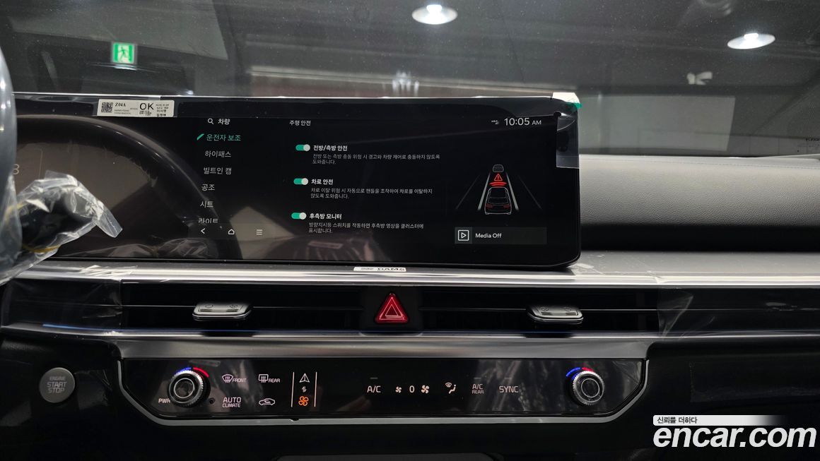 Kia Sorento 2026