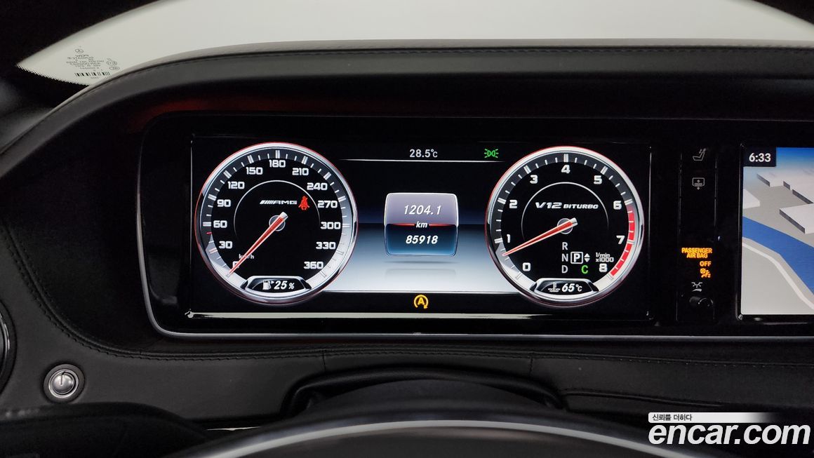 Mercedes-Benz S-Class 2015