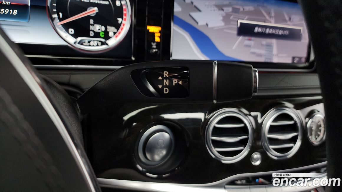 Mercedes-Benz S-Class 2015