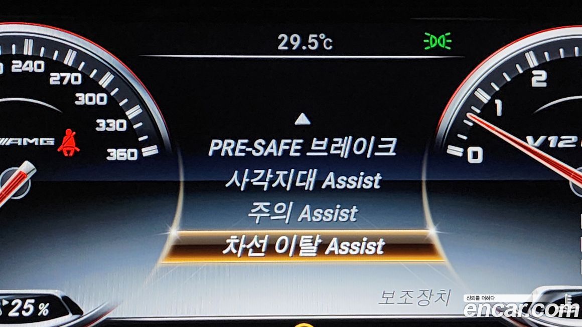 Mercedes-Benz S-Class 2015