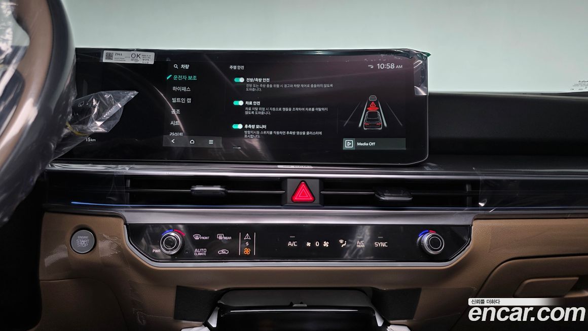 Kia Sorento 2026