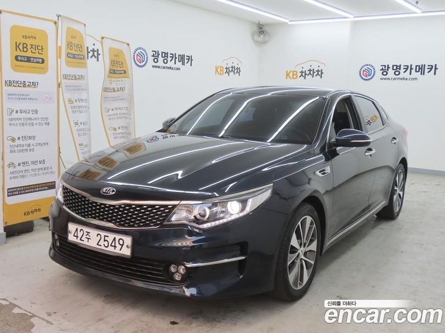 Kia K5 2016