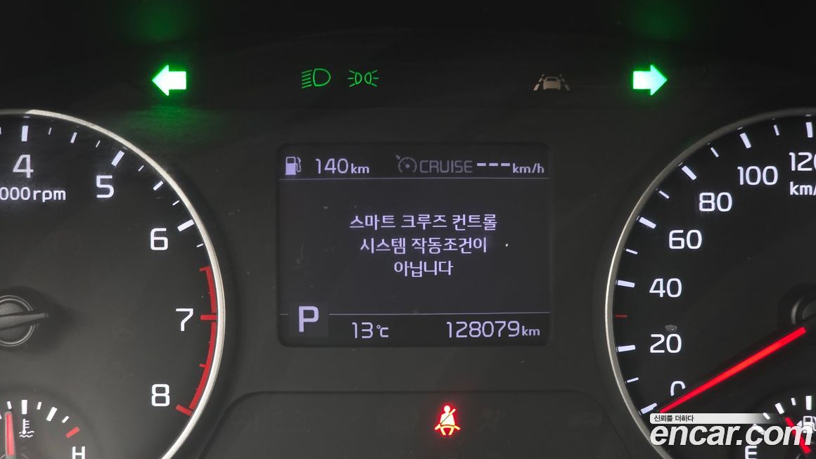 Kia Seltos 2021