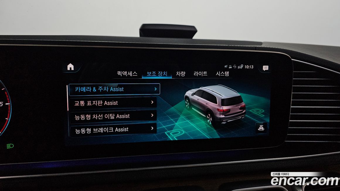 Mercedes-Benz GLS-Class 2021