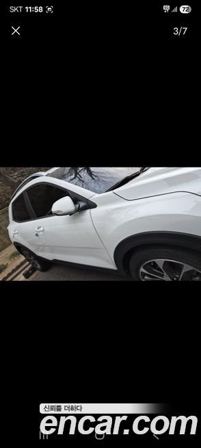 Kia Stonic 2019