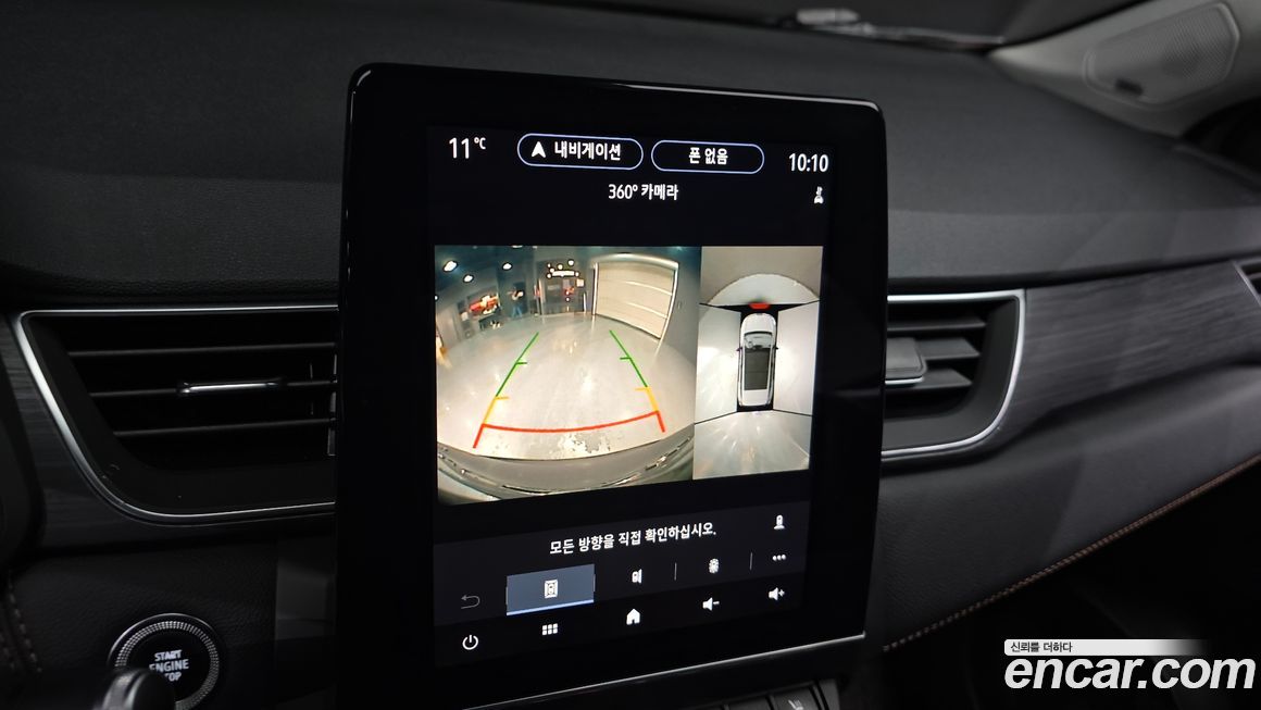 Renault-KoreaSamsung Captur 2020