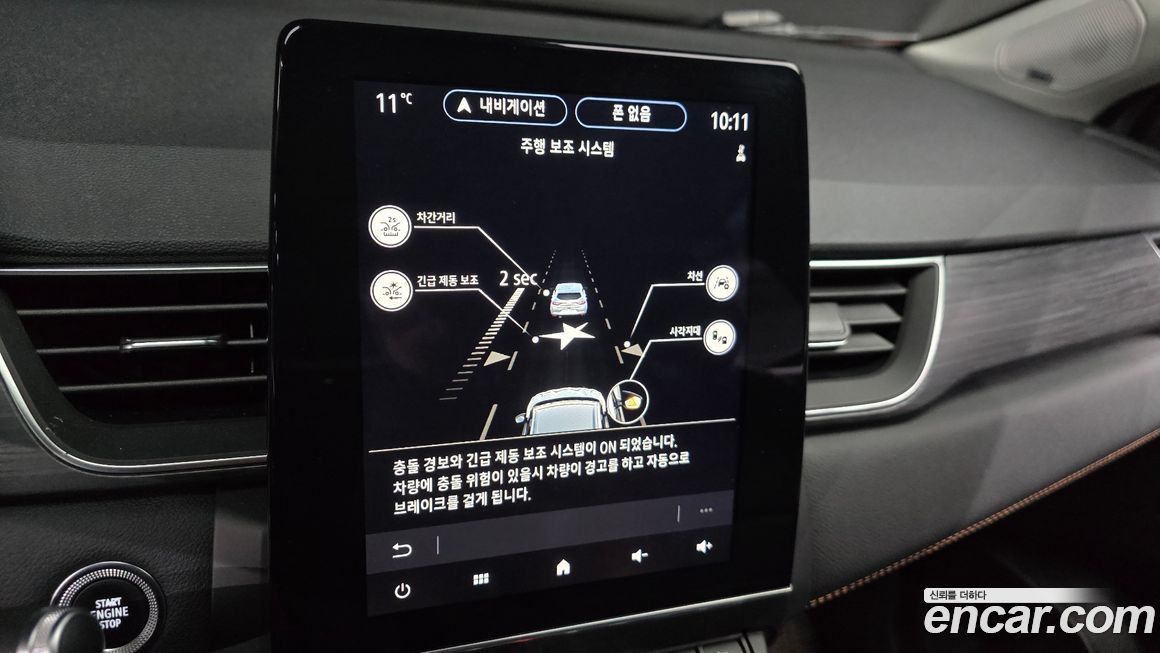 Renault-KoreaSamsung Captur 2020