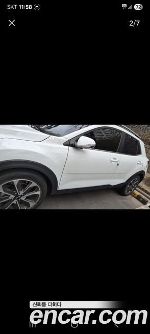 Kia Stonic 2019