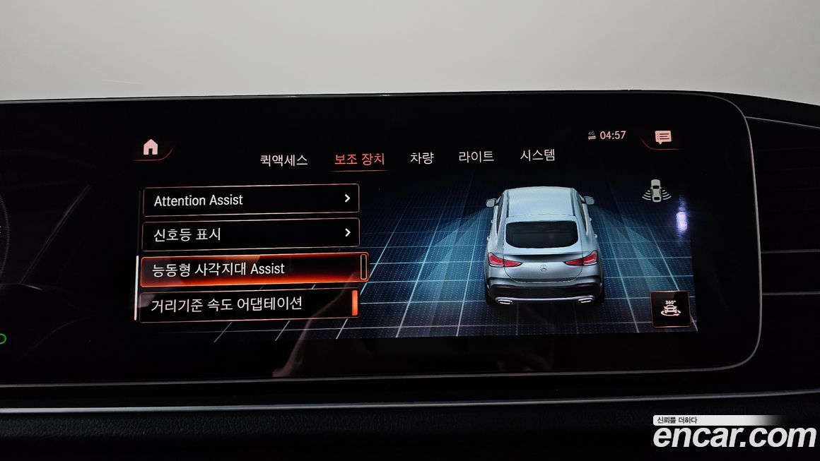 Mercedes-Benz GLE-Class 2021