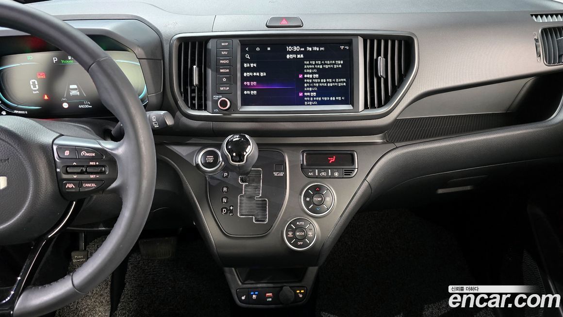Kia RAY 2023