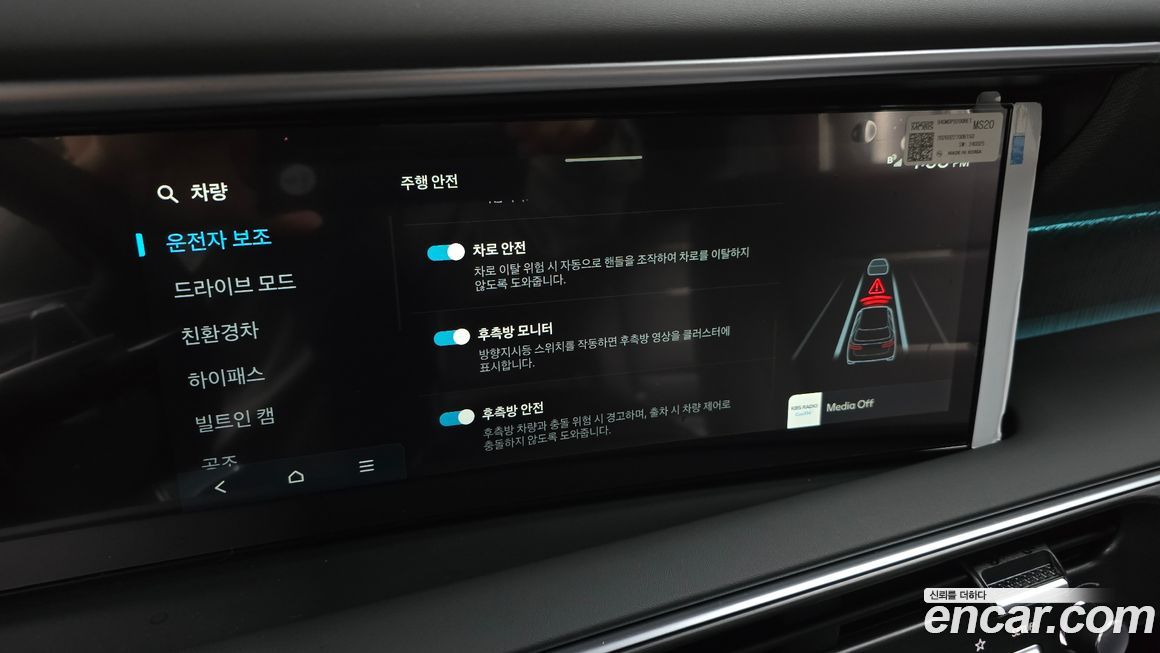 Hyundai Palisade 2026