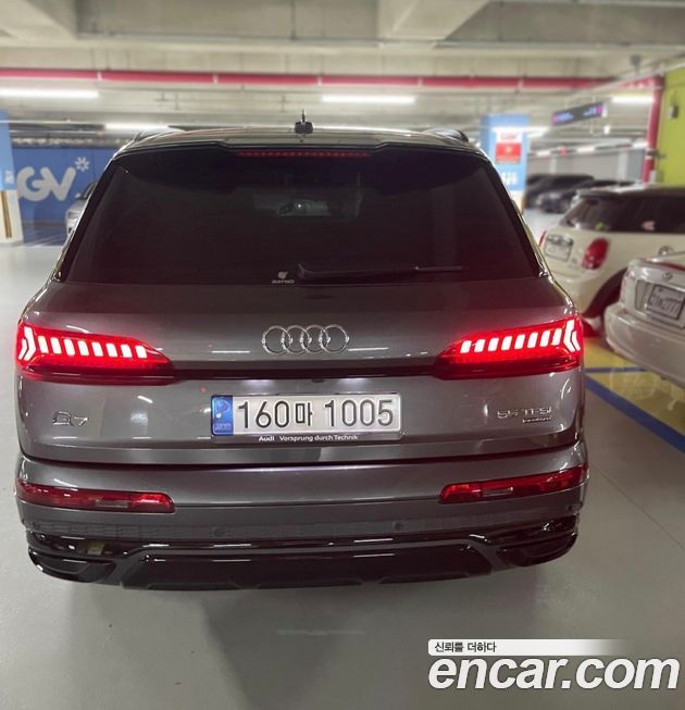Audi Q7 2023