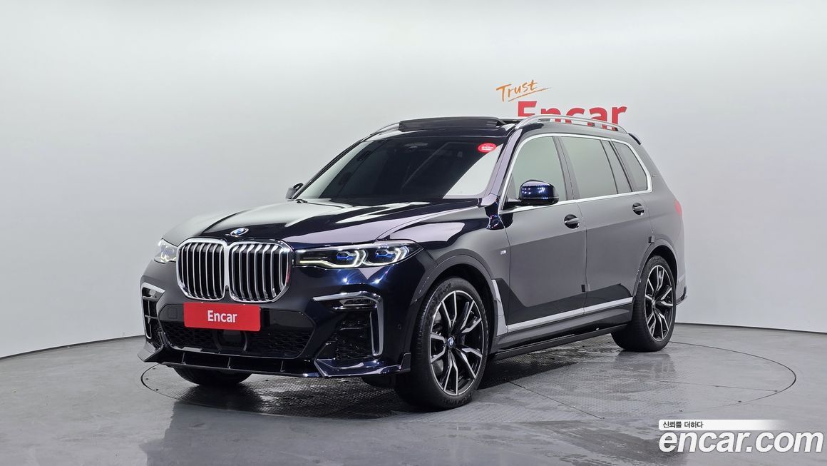 BMW X7 2020