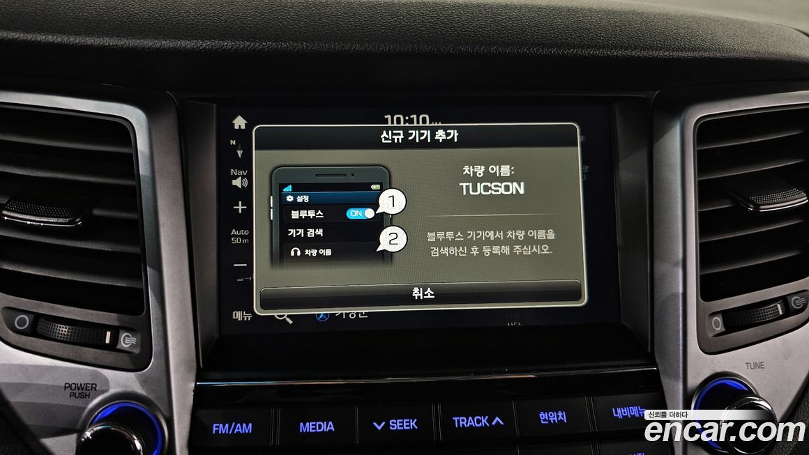 Hyundai Tucson 2018