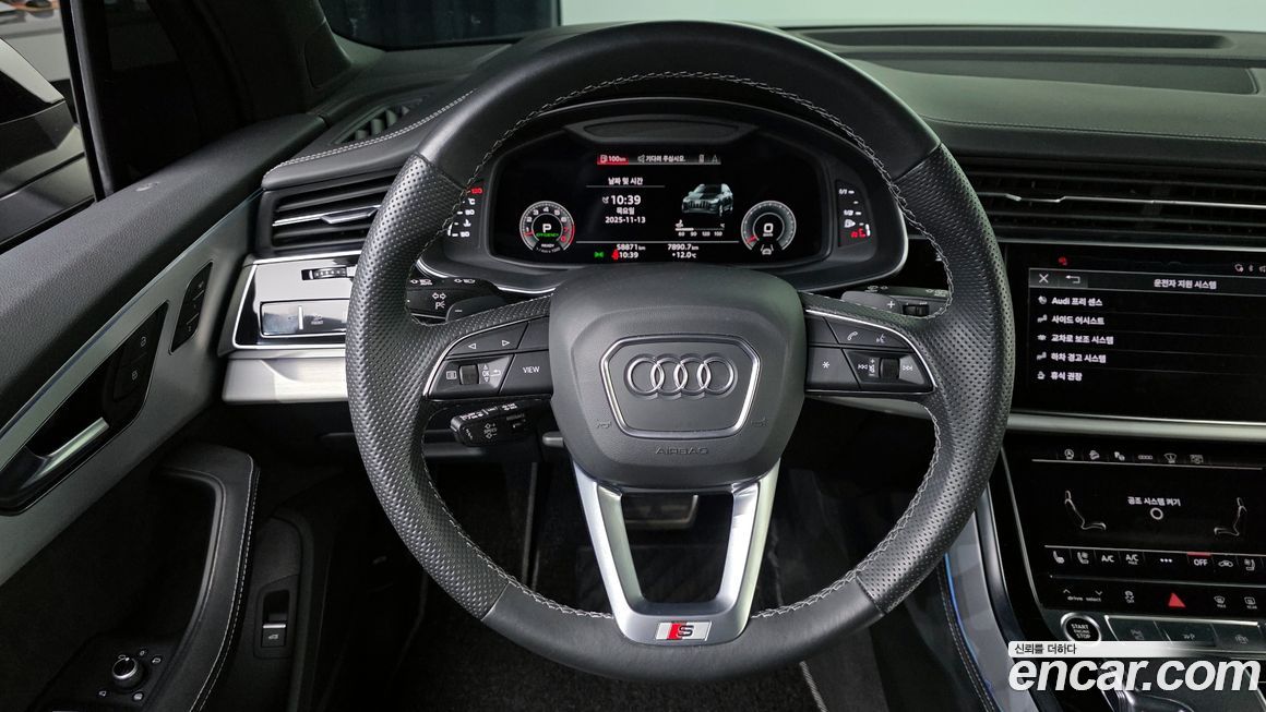 Audi Q7 2022