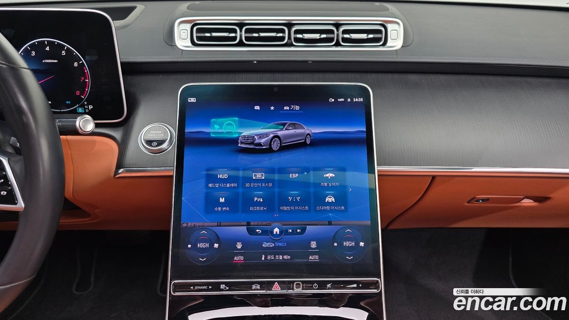 Mercedes-Benz S-Class 2022