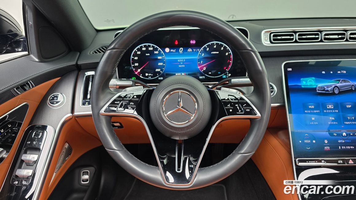 Mercedes-Benz S-Class 2022