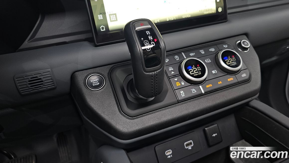 Land Rover Defender 2023