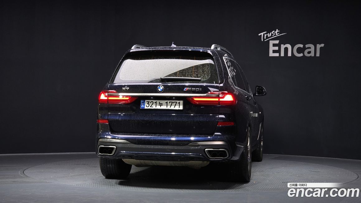 BMW X7 2020