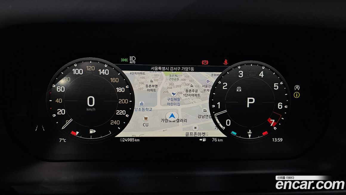 Land Rover Defender 2023