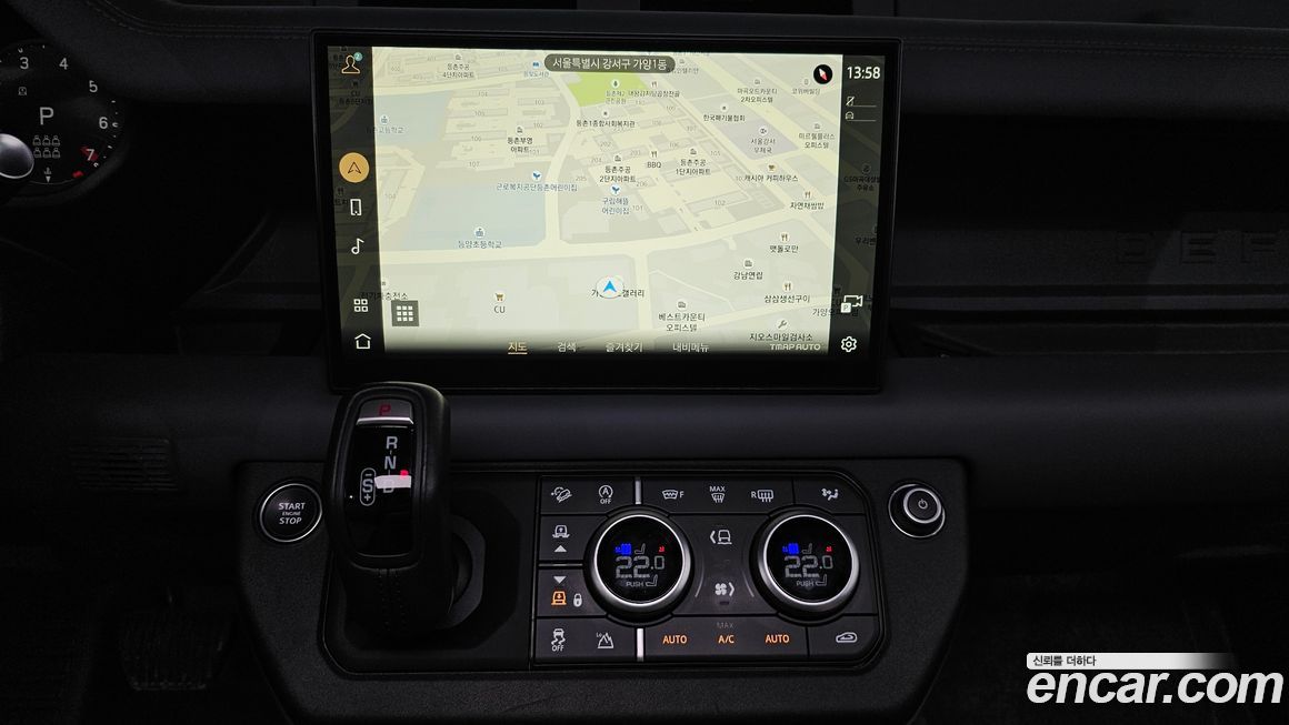 Land Rover Defender 2023