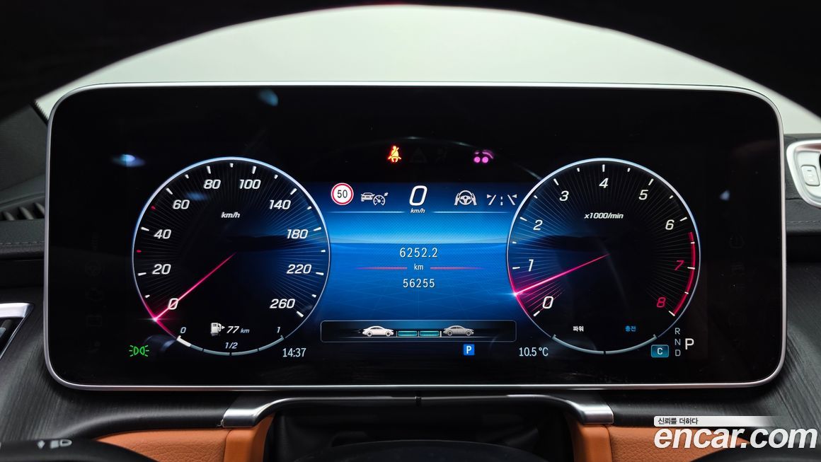 Mercedes-Benz S-Class 2022