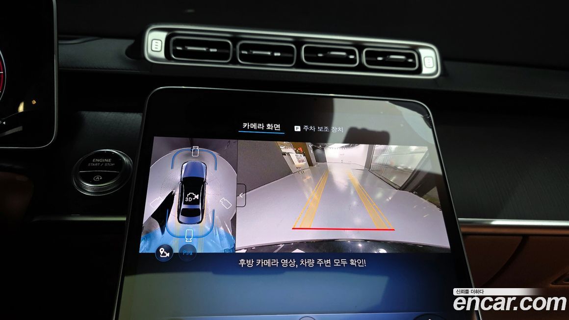 Mercedes-Benz S-Class 2025