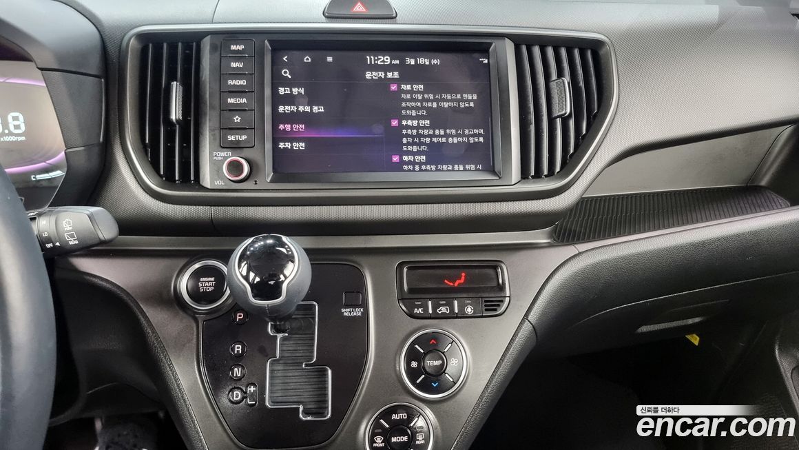 Kia RAY 2023
