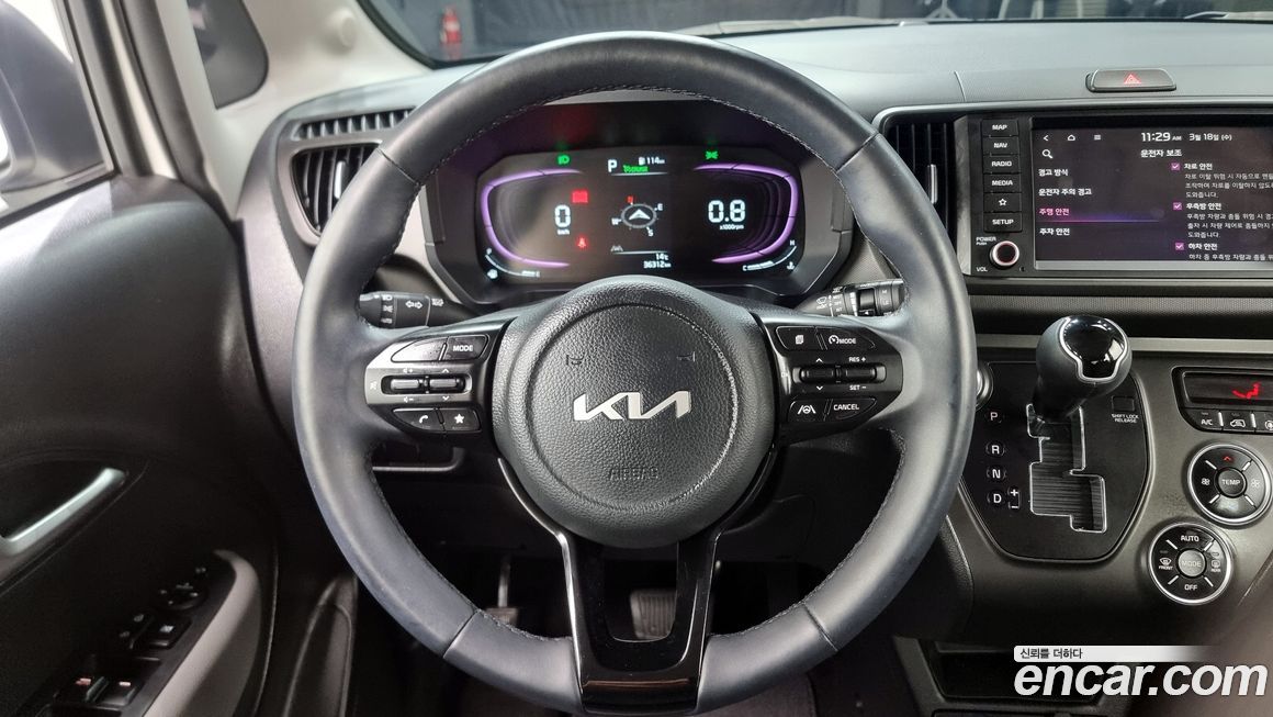 Kia RAY 2023