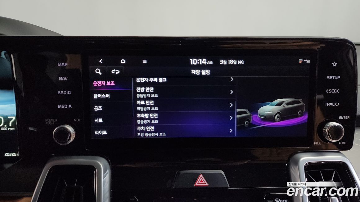 Kia Sorento 2022