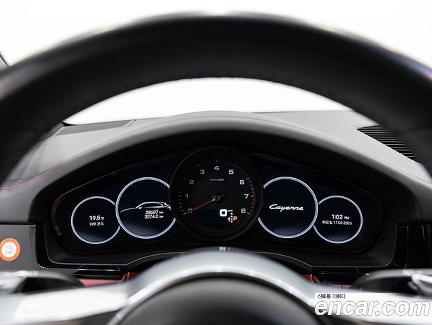 Porsche Cayenne 2023