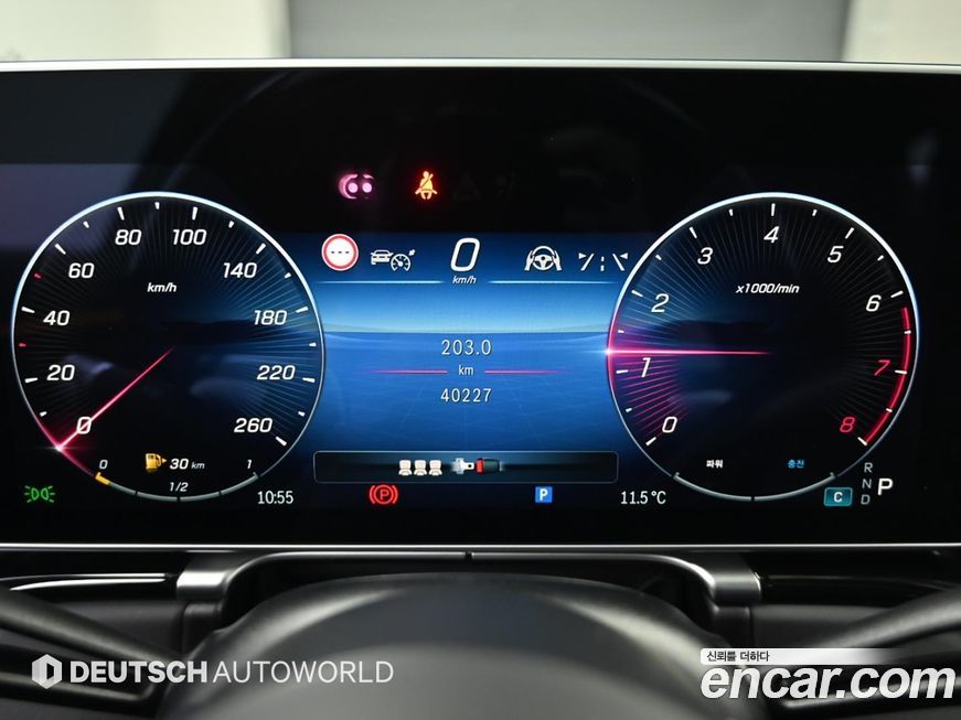 Mercedes-Benz S-Class 2022