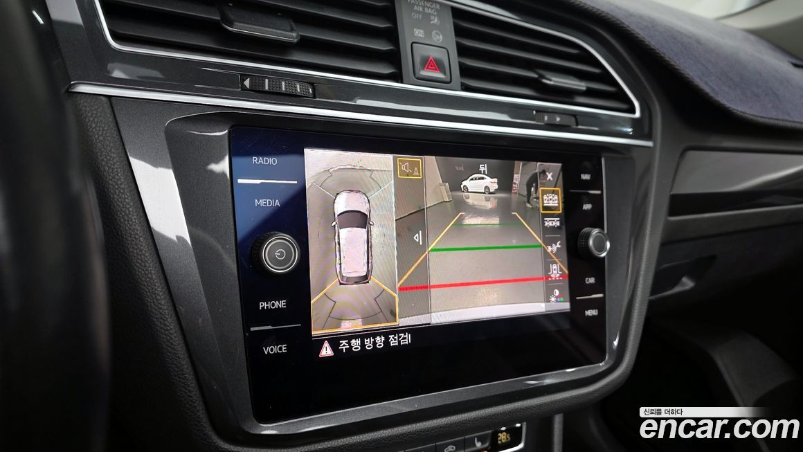 Volkswagen Tiguan 2020