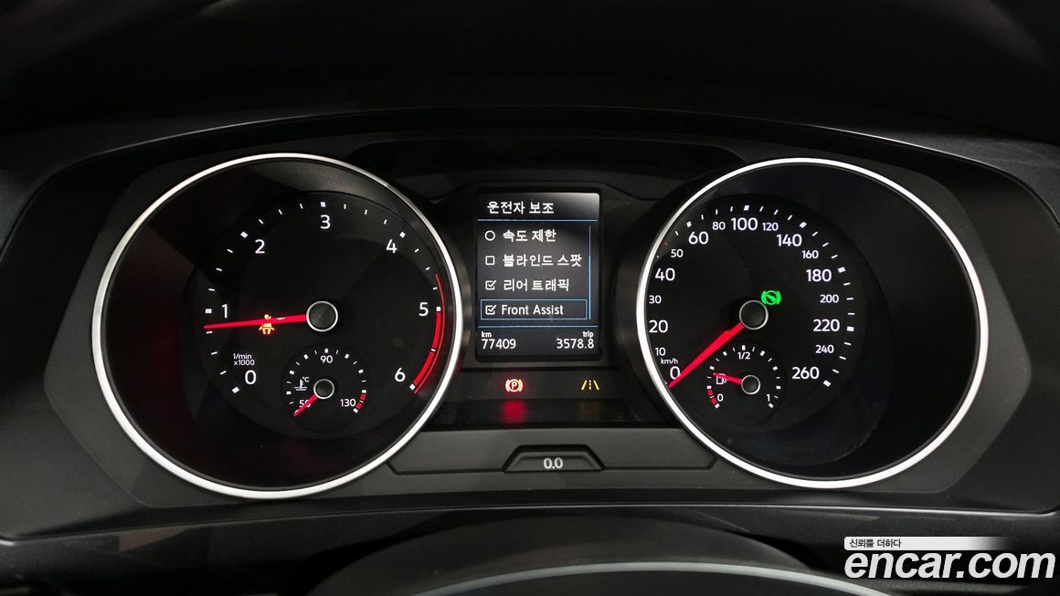 Volkswagen Tiguan 2020