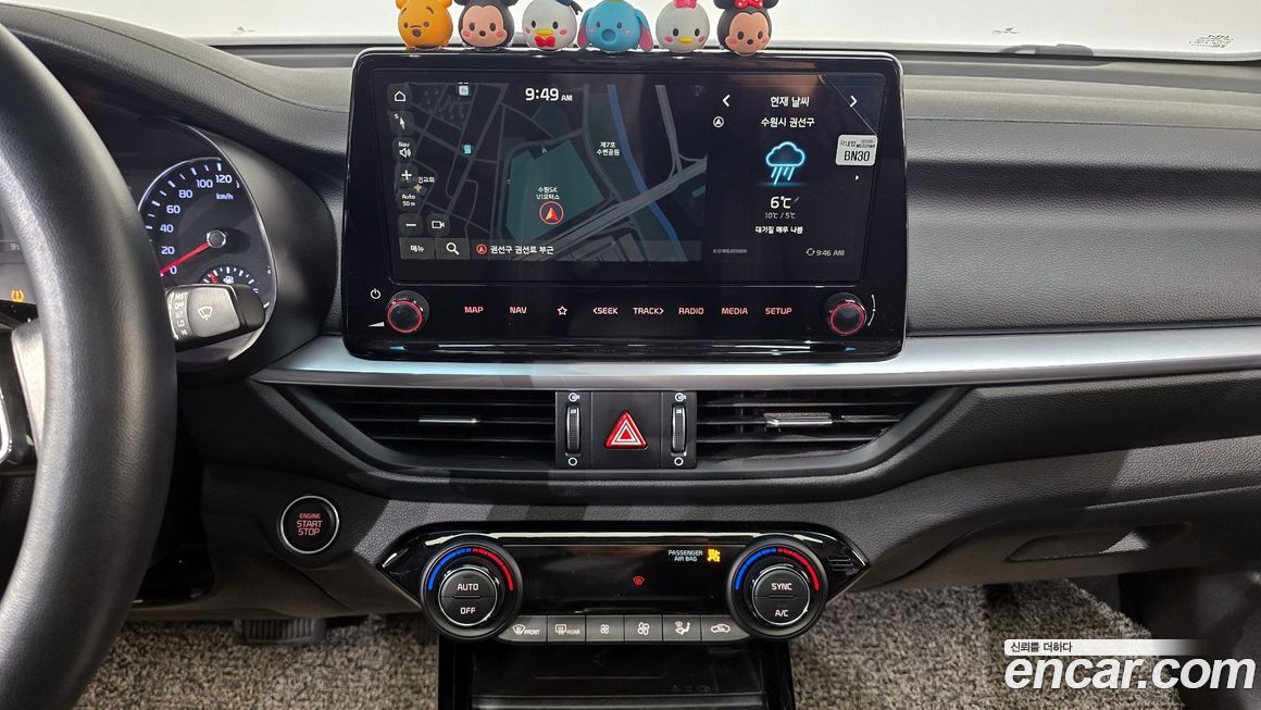Kia K3 2022