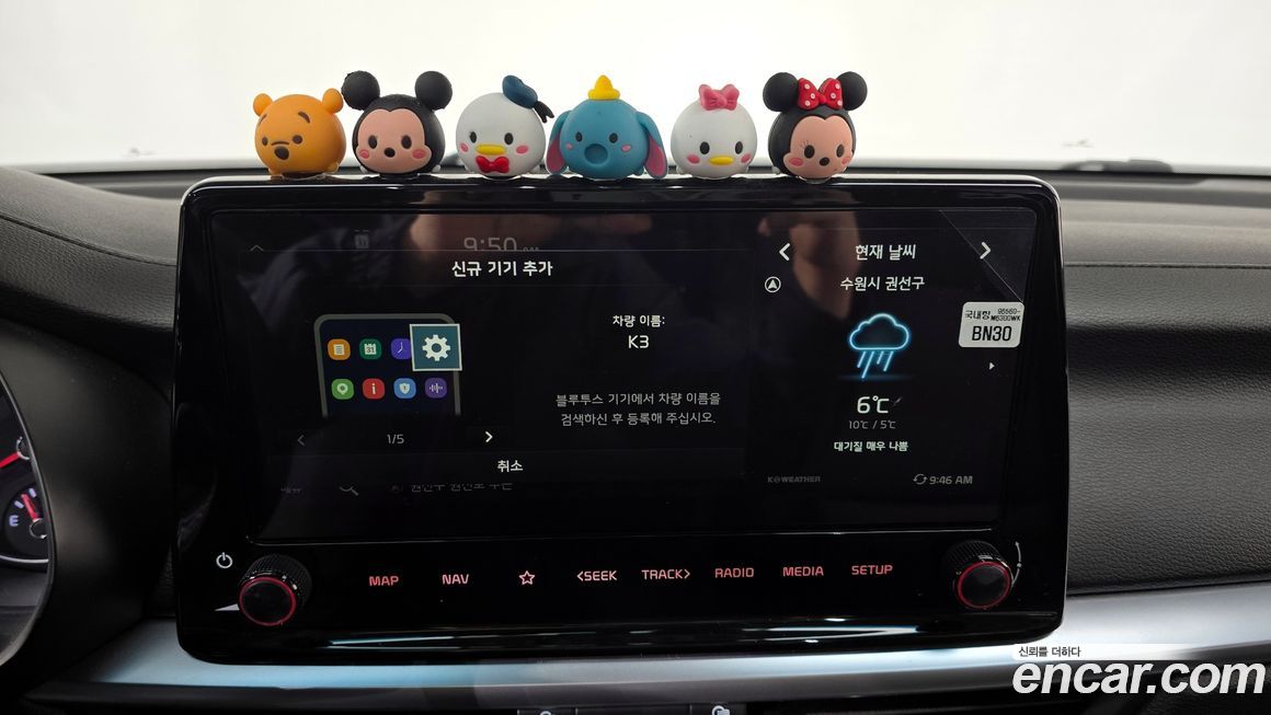 Kia K3 2022