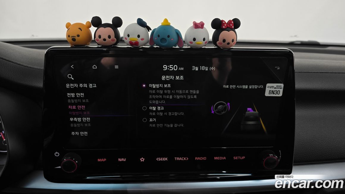 Kia K3 2022