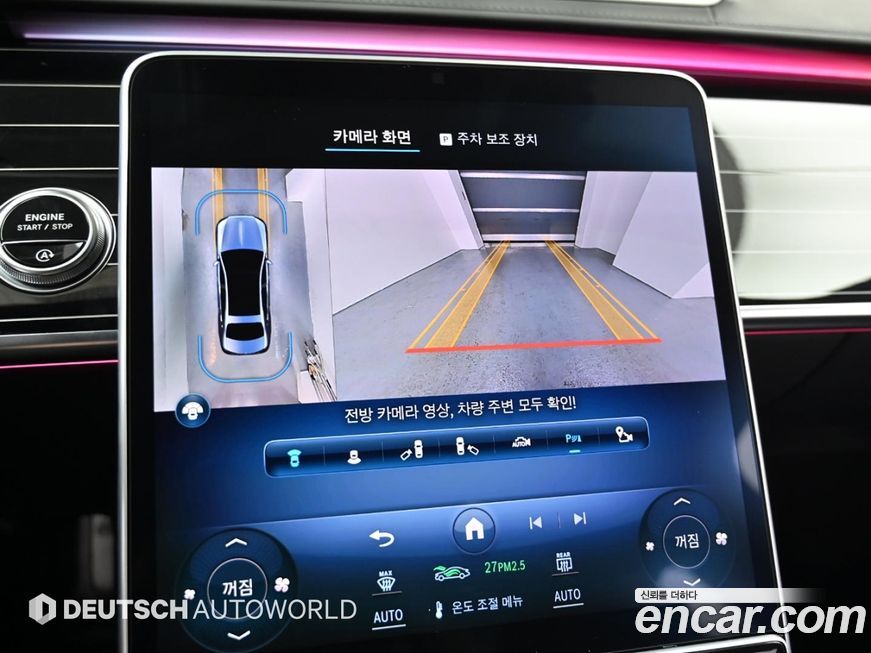 Mercedes-Benz S-Class 2022