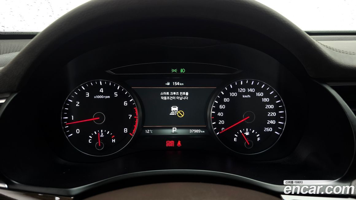 Kia K7 2018