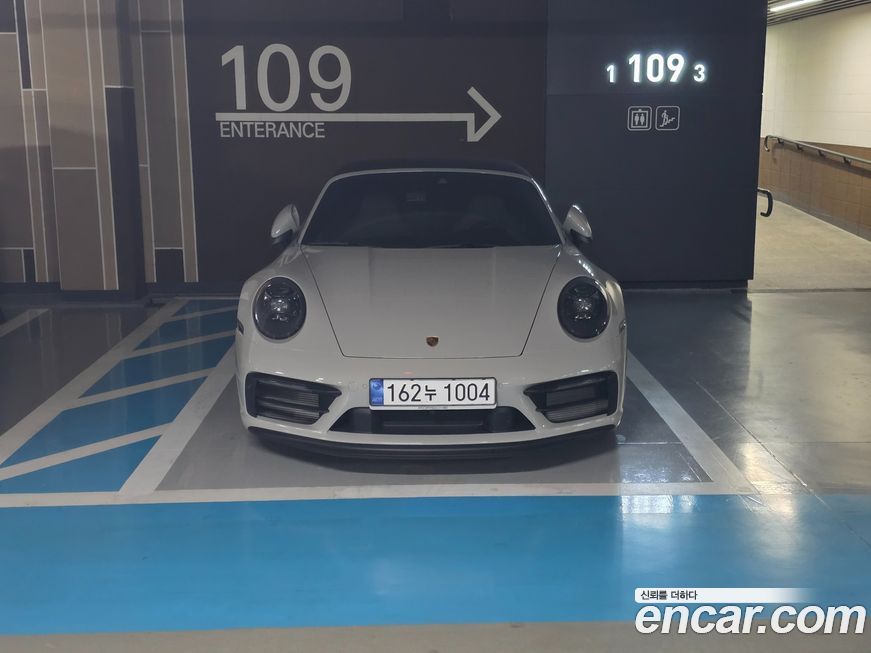 Porsche 911 2023