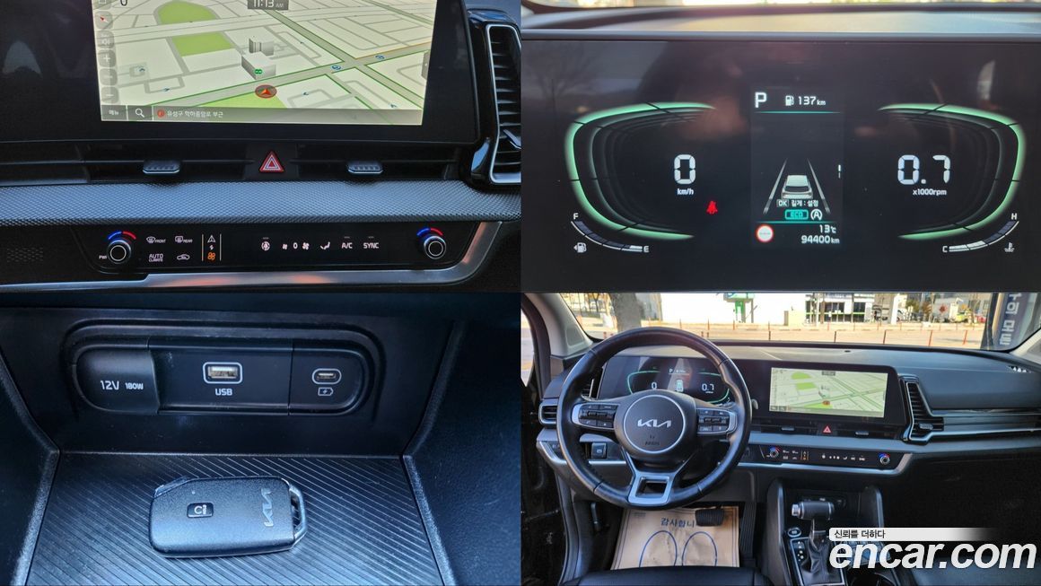 Kia Sportage 2022