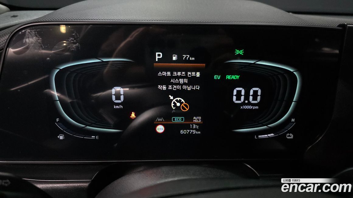 Kia Niro 2022