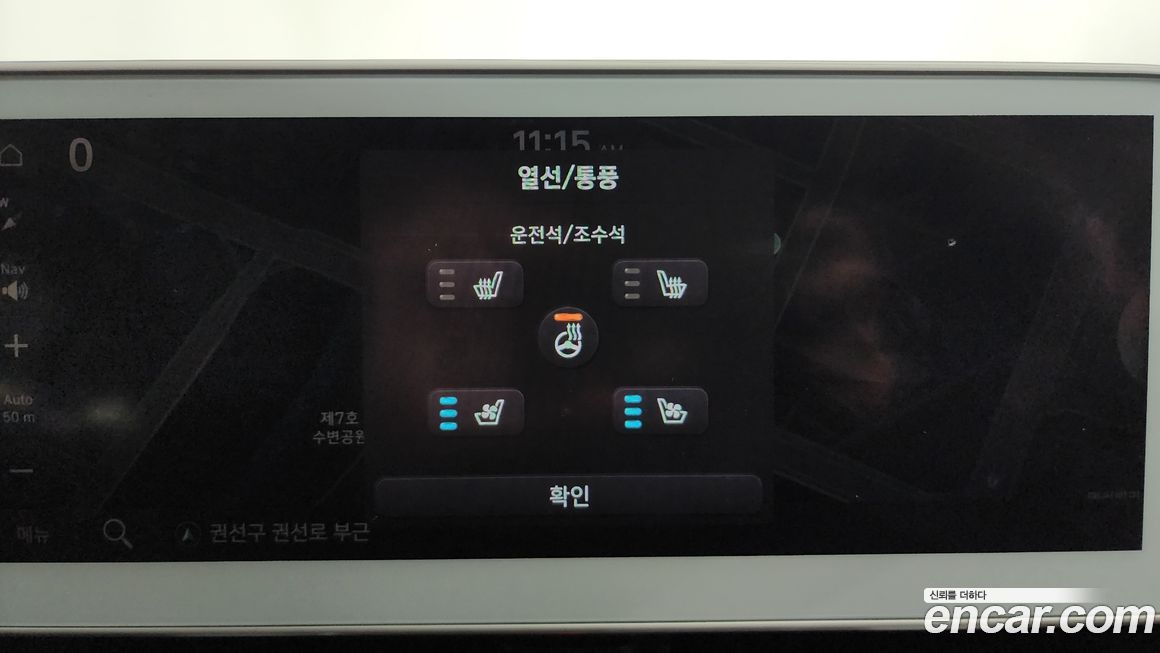 Hyundai Ioniq5 2022